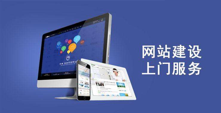 广南seo网站建设